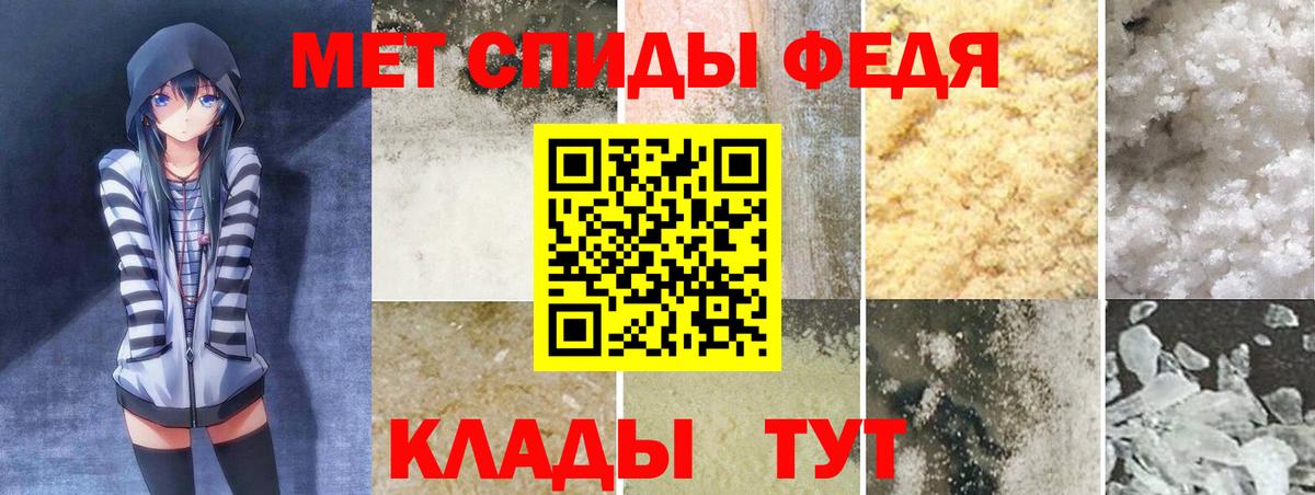 Amphetamine Premium  АМФЕТАМИН  Павловский Посад  Вход с VPN 