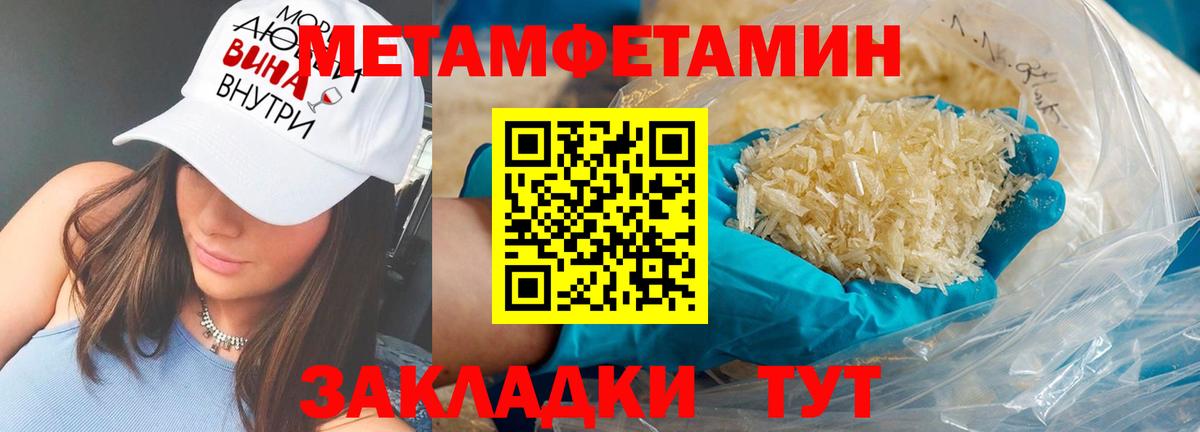 АМФЕТАМИН Розовый Павловский Посад