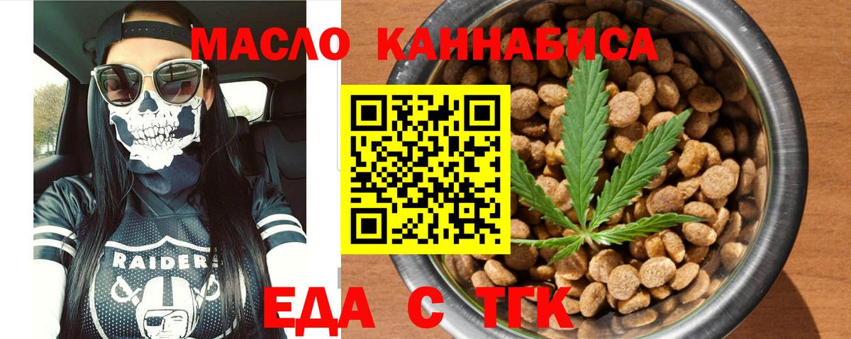 Метамфетамин  Меф  Вход с VPN  Codein  Павловский Посад  Бошки Шишки  Меф   ГАШИШ 