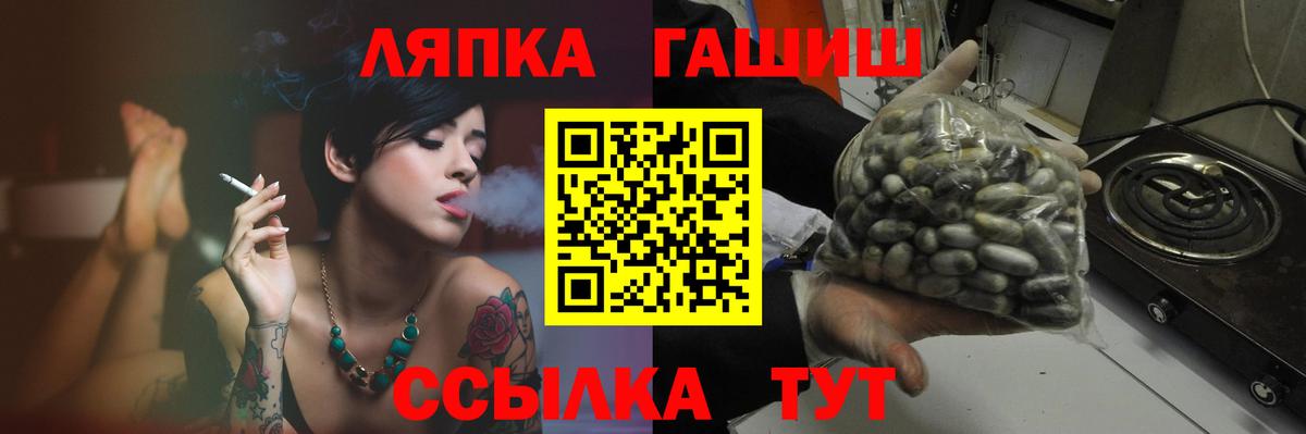 наркошоп  Гашиш 40% ТГК  Вход с VPN  Павловский Посад  ГАШИШ VHQ  ГАШИШ 