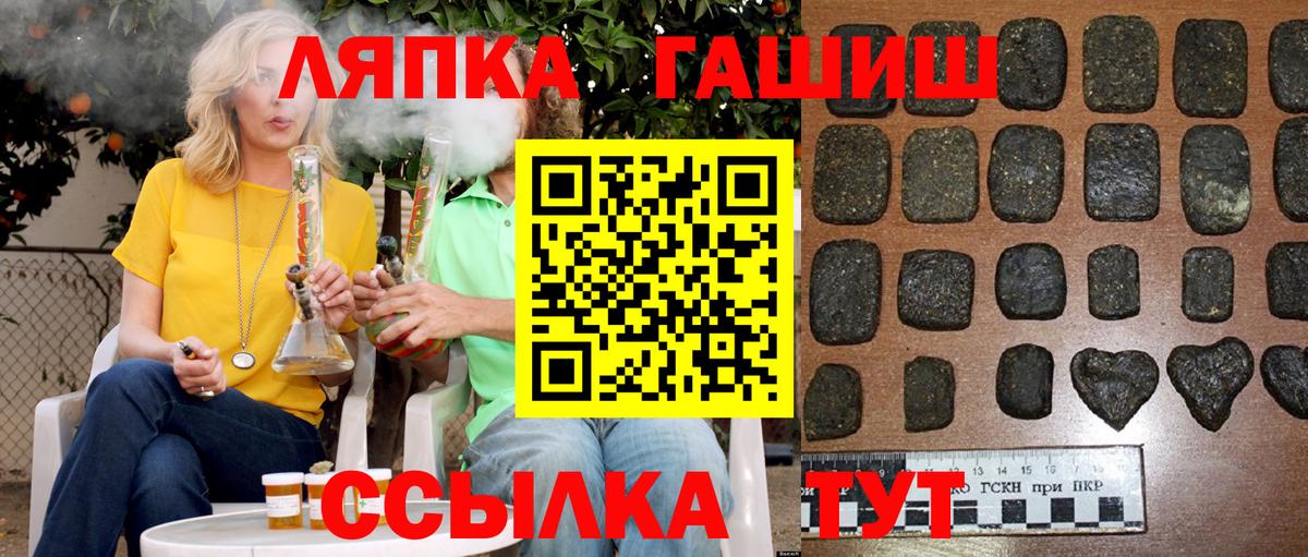 ГАШ индика сатива Павловский Посад