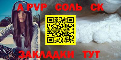 прущие грибы Славянск-на-Кубани