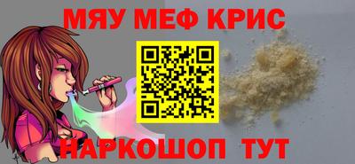 каннабис Старая Купавна
