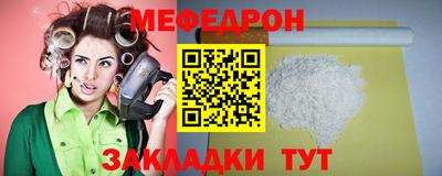 каннабис Старая Купавна