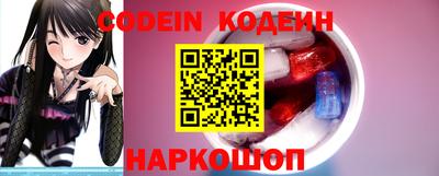 винт Сланцы