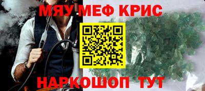 mdpv Ставрополь