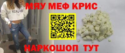MDMA Premium VHQ Славгород