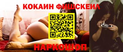 винт Сланцы