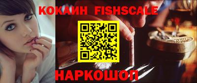 прущие грибы Славянск-на-Кубани