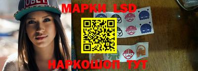 каннабис Старая Купавна