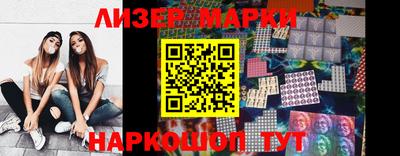 каннабис Старая Купавна