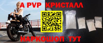 mdpv Ставрополь
