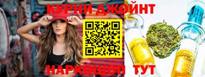 каннабис Старая Купавна