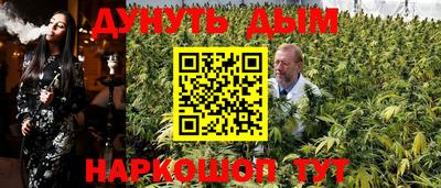 прущие грибы Славянск-на-Кубани