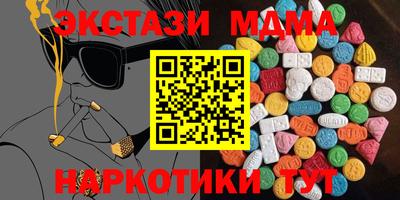 каннабис Старая Купавна