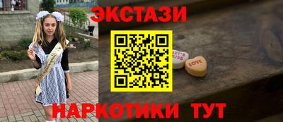 каннабис Старая Купавна