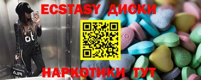 MDMA Premium VHQ Славгород