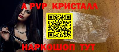 mdpv Ставрополь