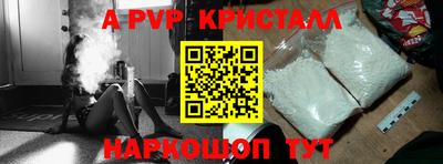 каннабис Старая Купавна