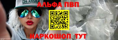 прущие грибы Славянск-на-Кубани