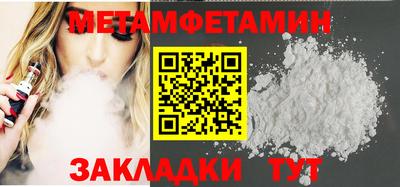 каннабис Старая Купавна