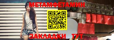 прущие грибы Славянск-на-Кубани