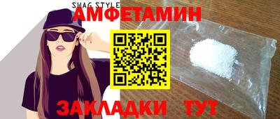 каннабис Старая Купавна