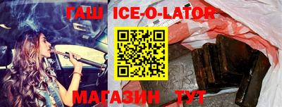 каннабис Старая Купавна