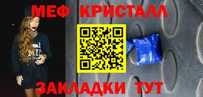 mdpv Ставрополь