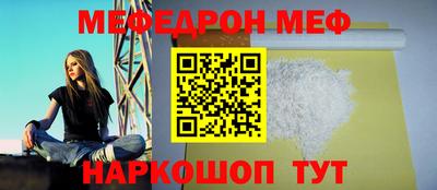 прущие грибы Славянск-на-Кубани