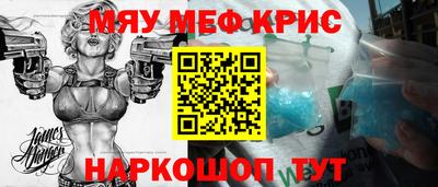 винт Сланцы
