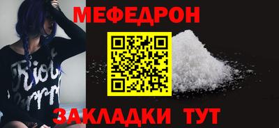 mdpv Ставрополь