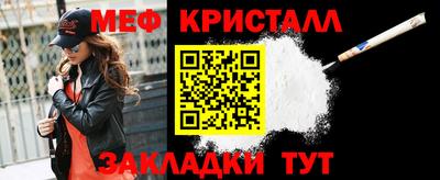 винт Сланцы