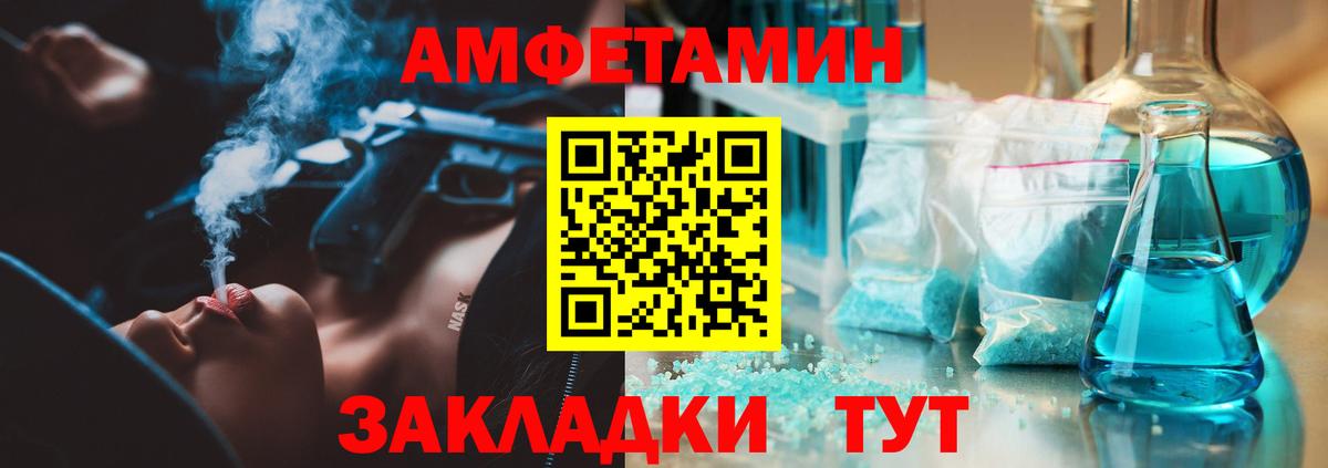Метамфетамин кристалл Павловский Посад