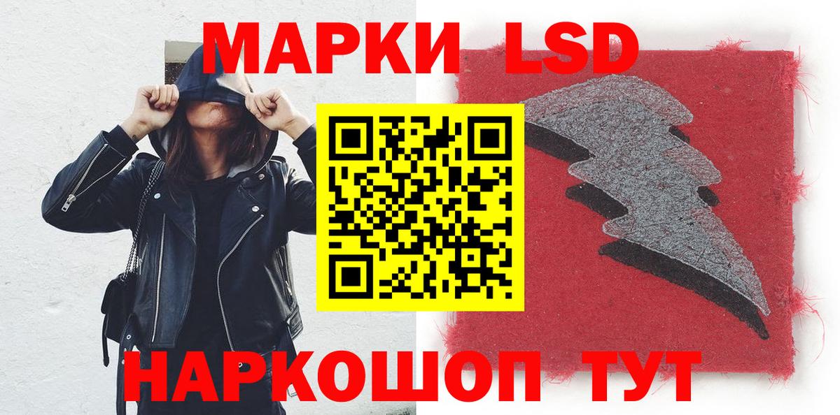 Марки NBOMe 1,8мг  Вход с VPN  Павловский Посад 