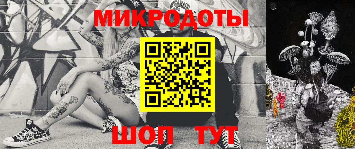 Псилоцибиновые грибы GOLDEN TEACHER Павловский Посад