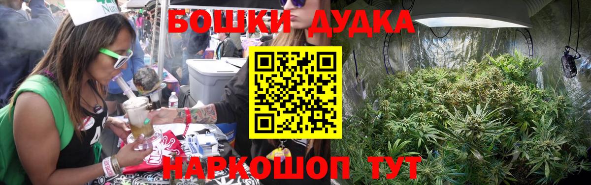 Павловский Посад  Канабис индика  Вход с VPN  Шишки марихуана AK-47  Бошки Шишки Ganja 