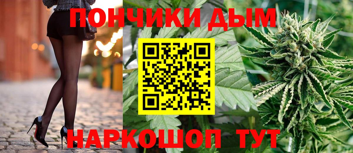 Конопля OG Kush Павловский Посад